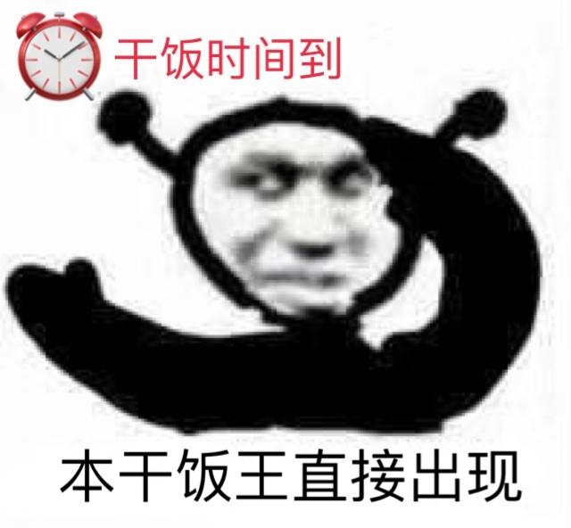 最新炅爸爸干饭指南，出炉！