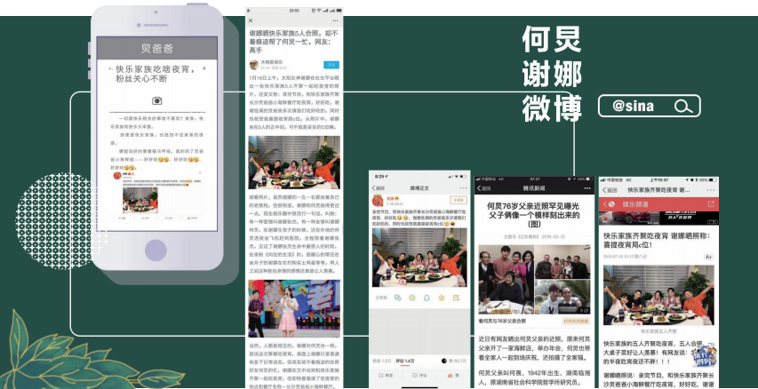轻餐饮模式，催生“拌饭”经济！(图32)