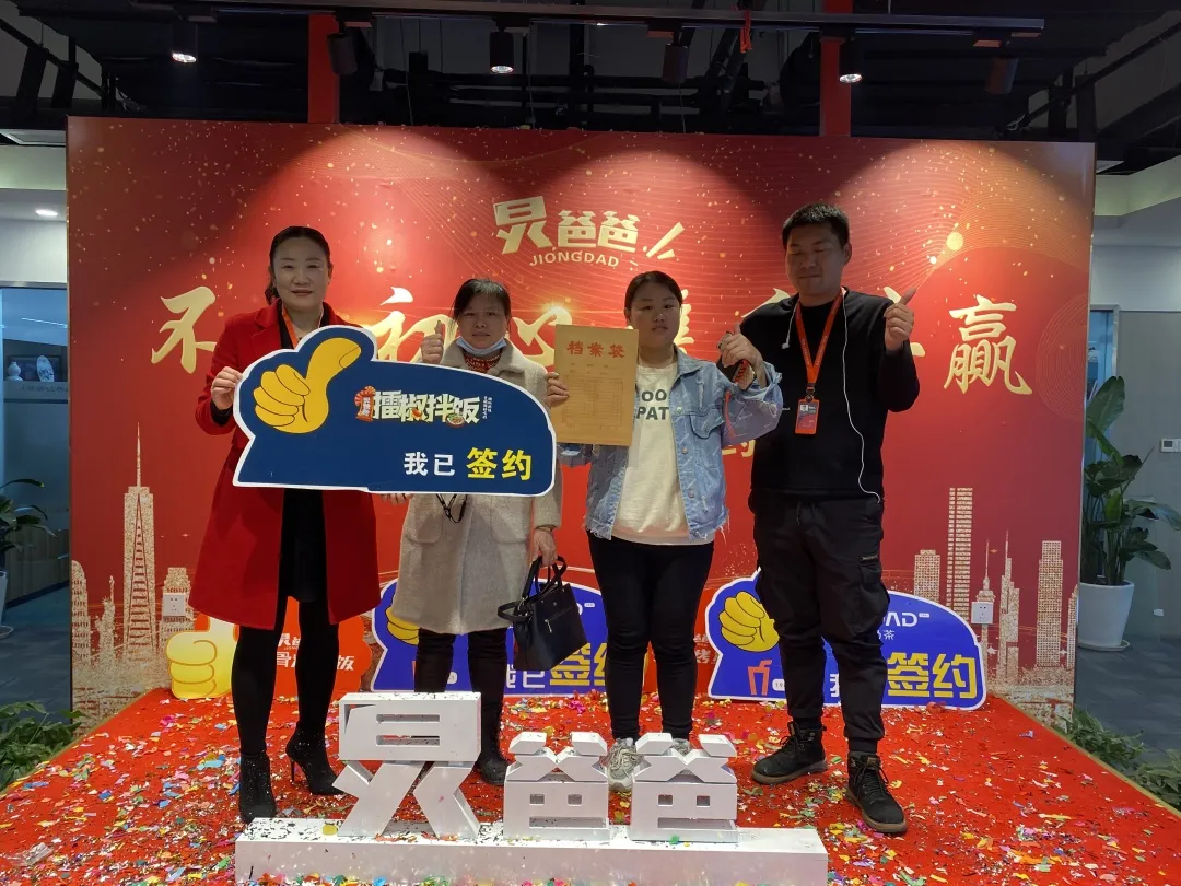 轻餐饮模式，催生“拌饭”经济！(图39)