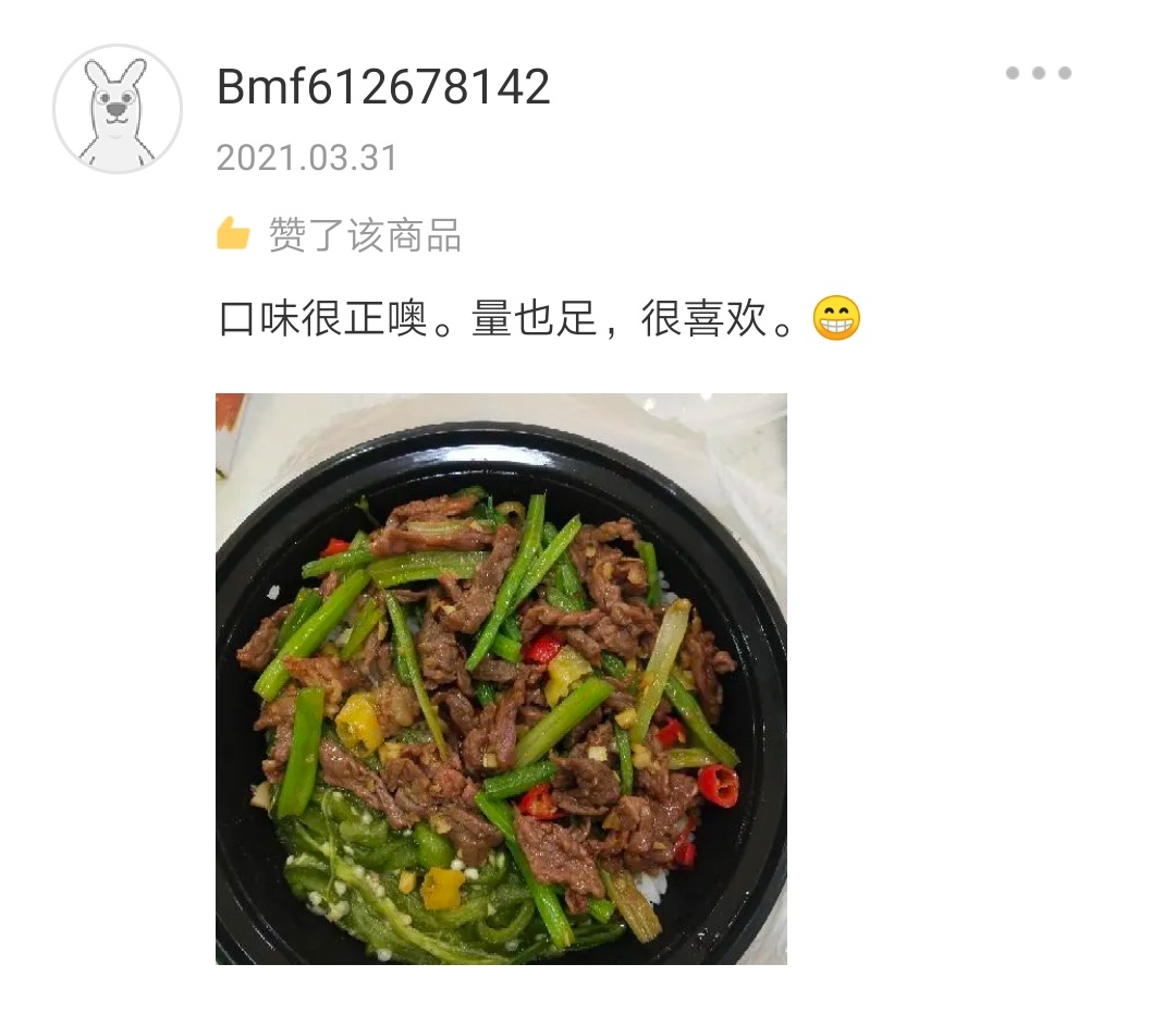 揭秘擂椒拌饭月入40W的秘密！(图11)