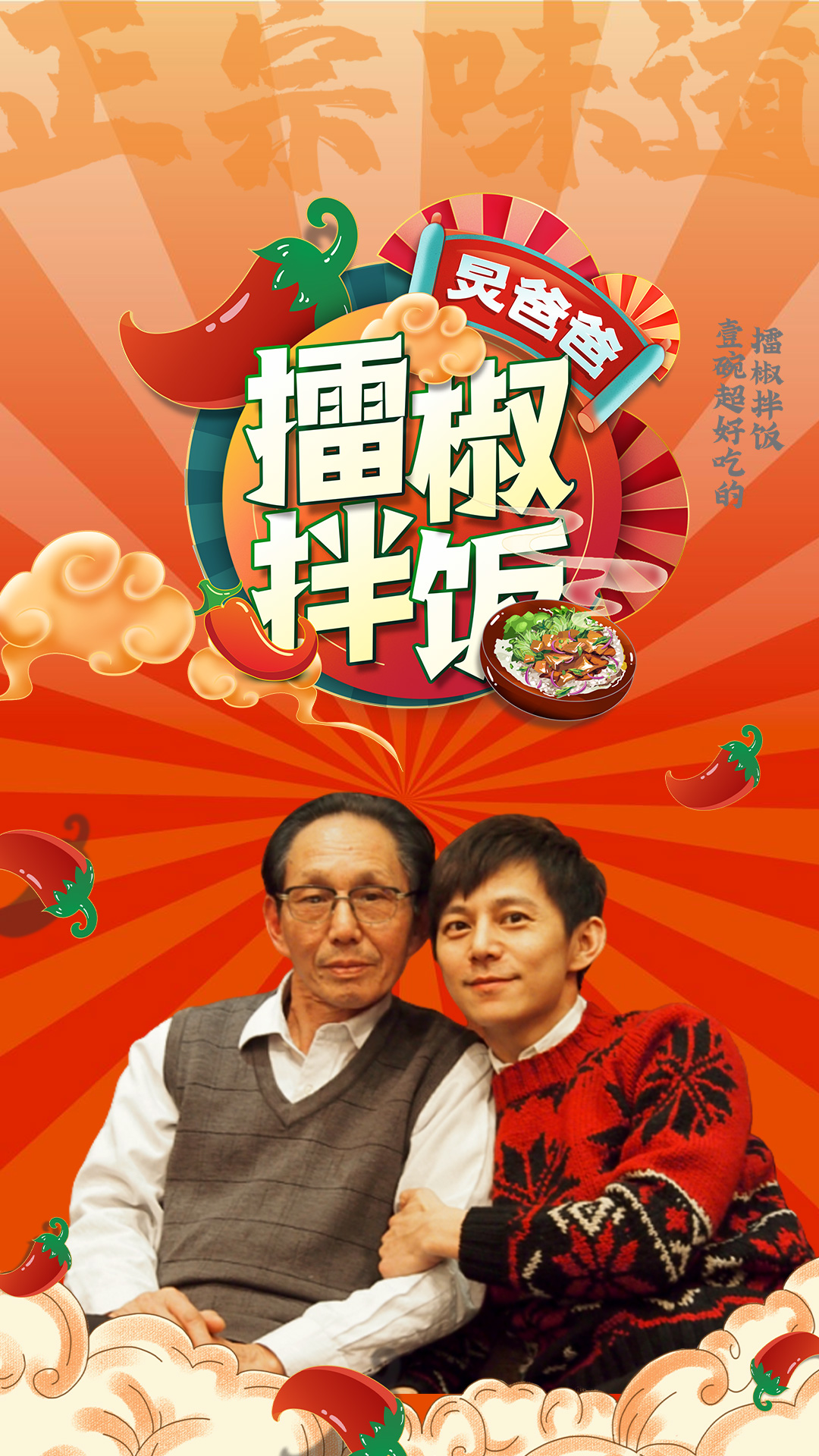 餐饮黄金10年来了，错过在等5年！(图17)