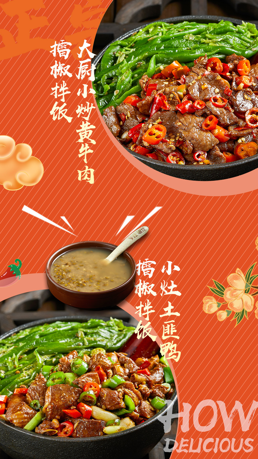 餐饮黄金10年来了，错过在等5年！(图19)