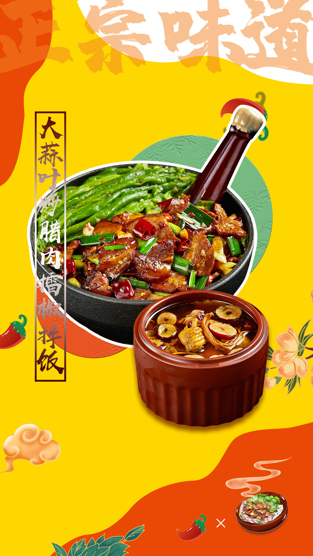 餐饮黄金10年来了，错过在等5年！(图22)