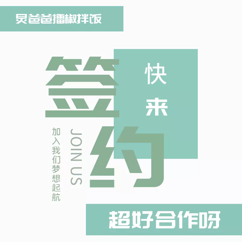 餐饮黄金10年来了，错过在等5年！(图37)