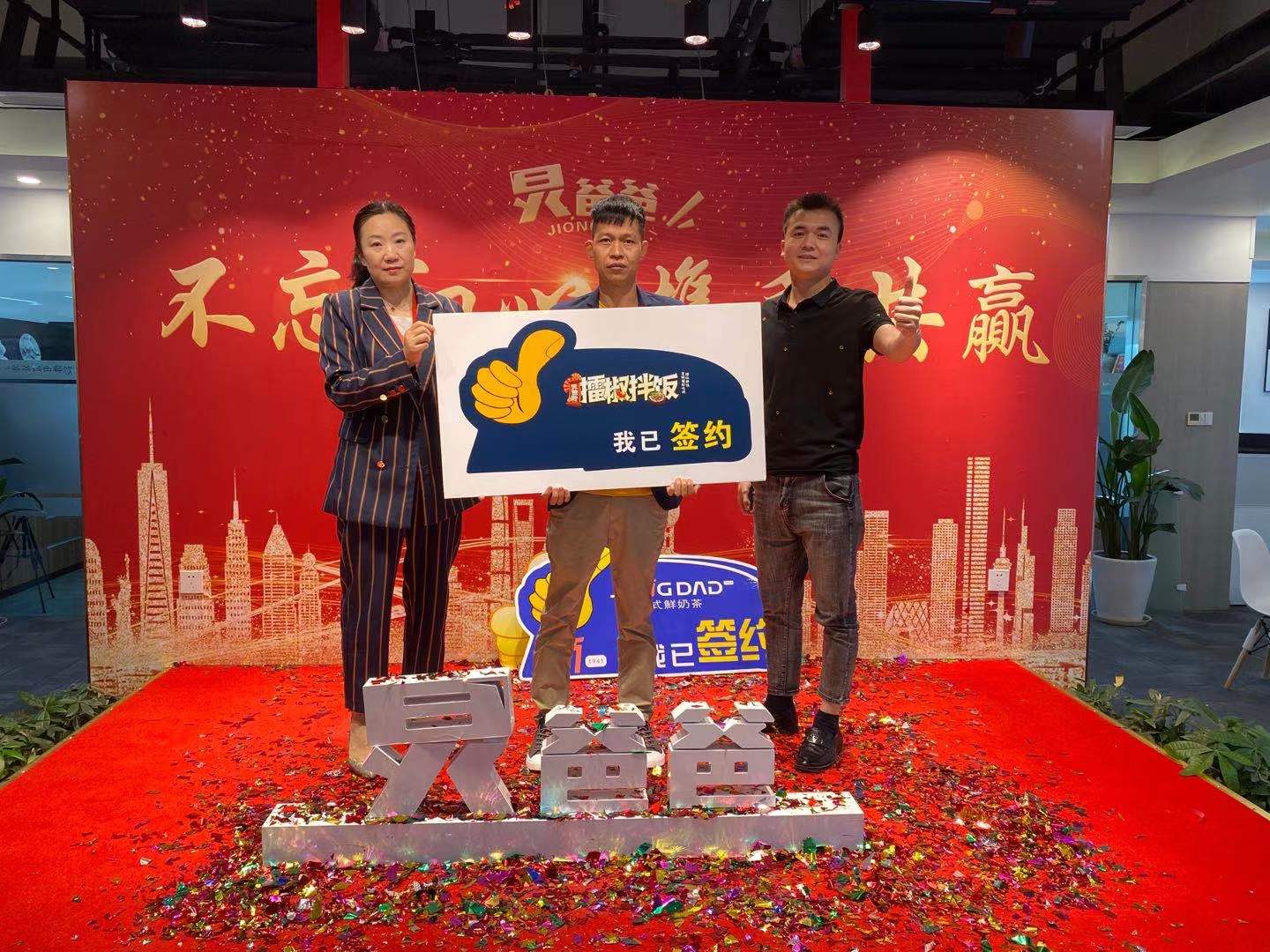 拌饭日报：擂椒也玩混搭？这个一定要看！(图15)