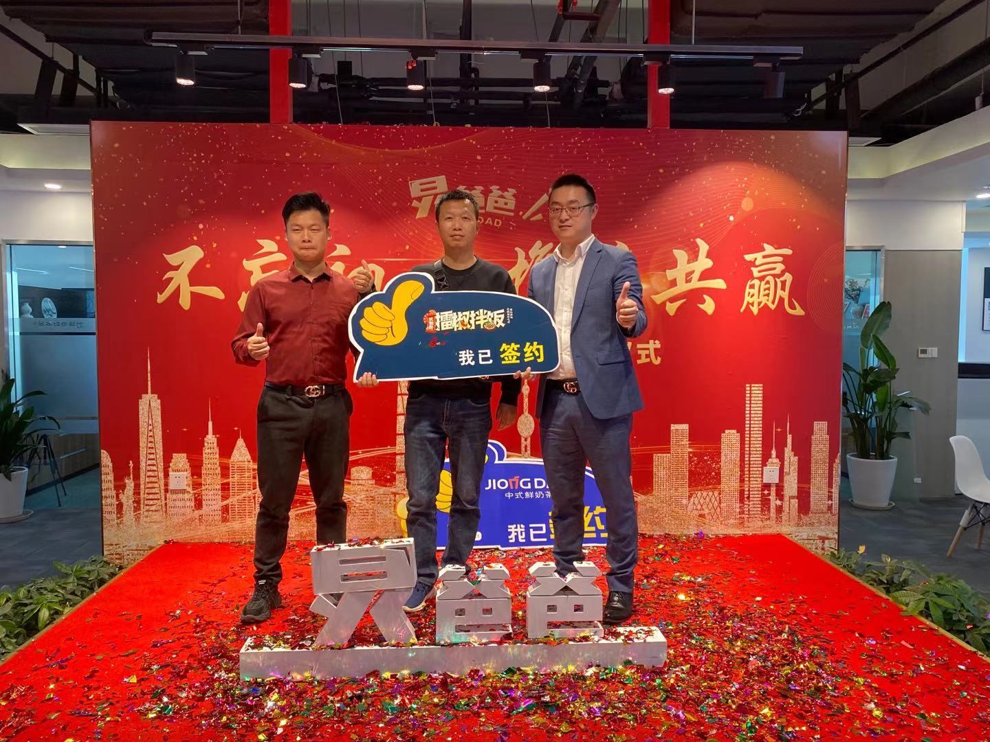 拌饭日报：擂椒也玩混搭？这个一定要看！(图14)