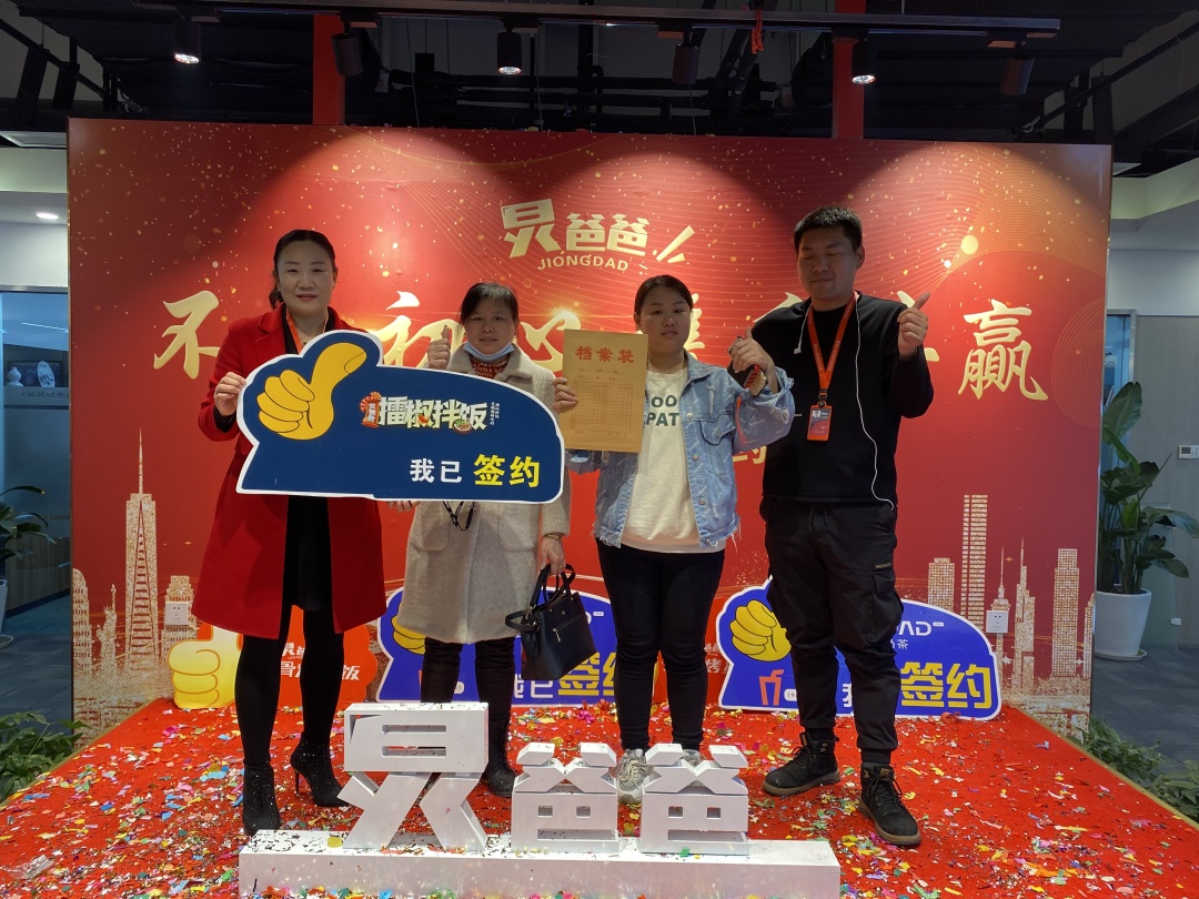 拌饭日报：擂椒也玩混搭？这个一定要看！(图13)
