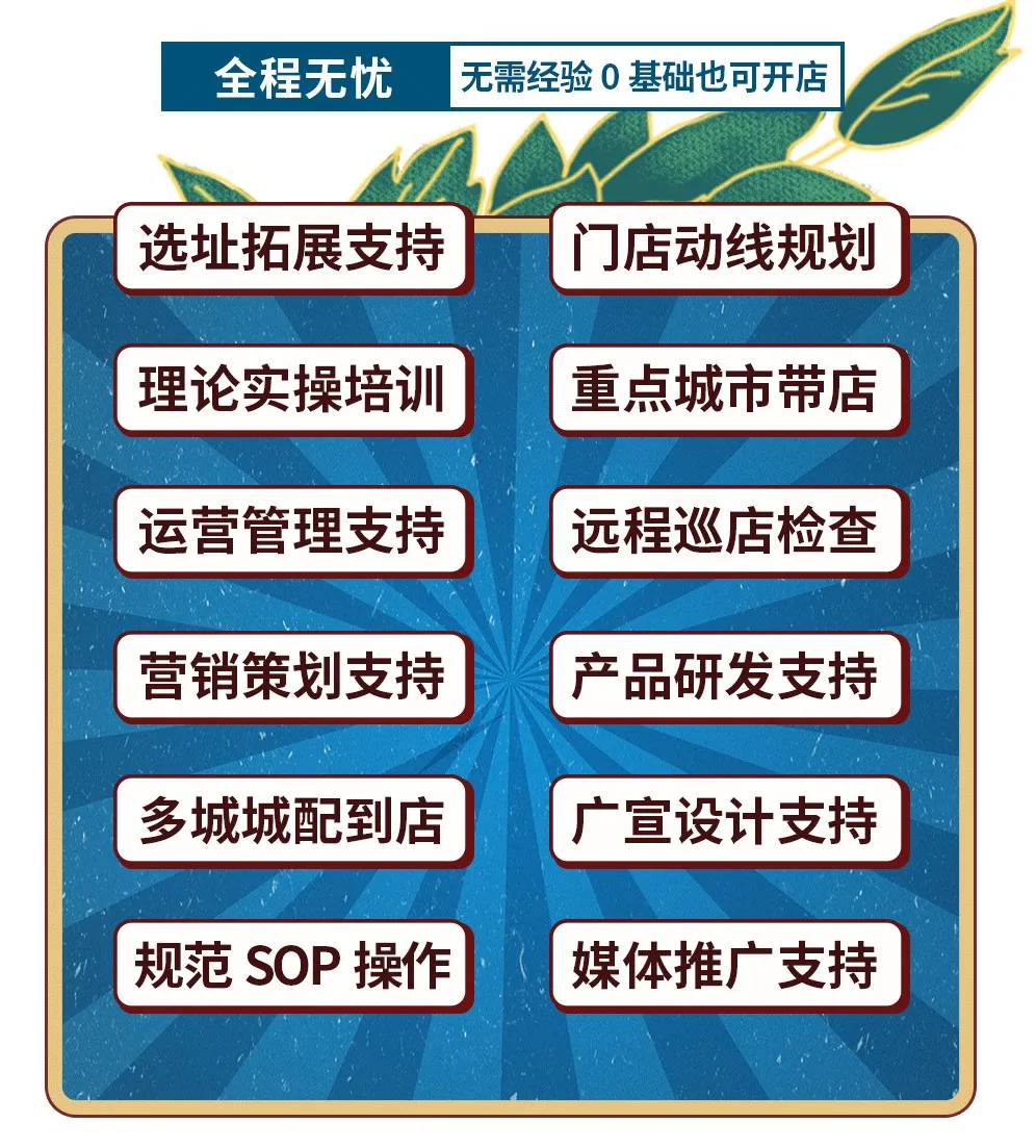 这条财富密码免费送你！(图13)