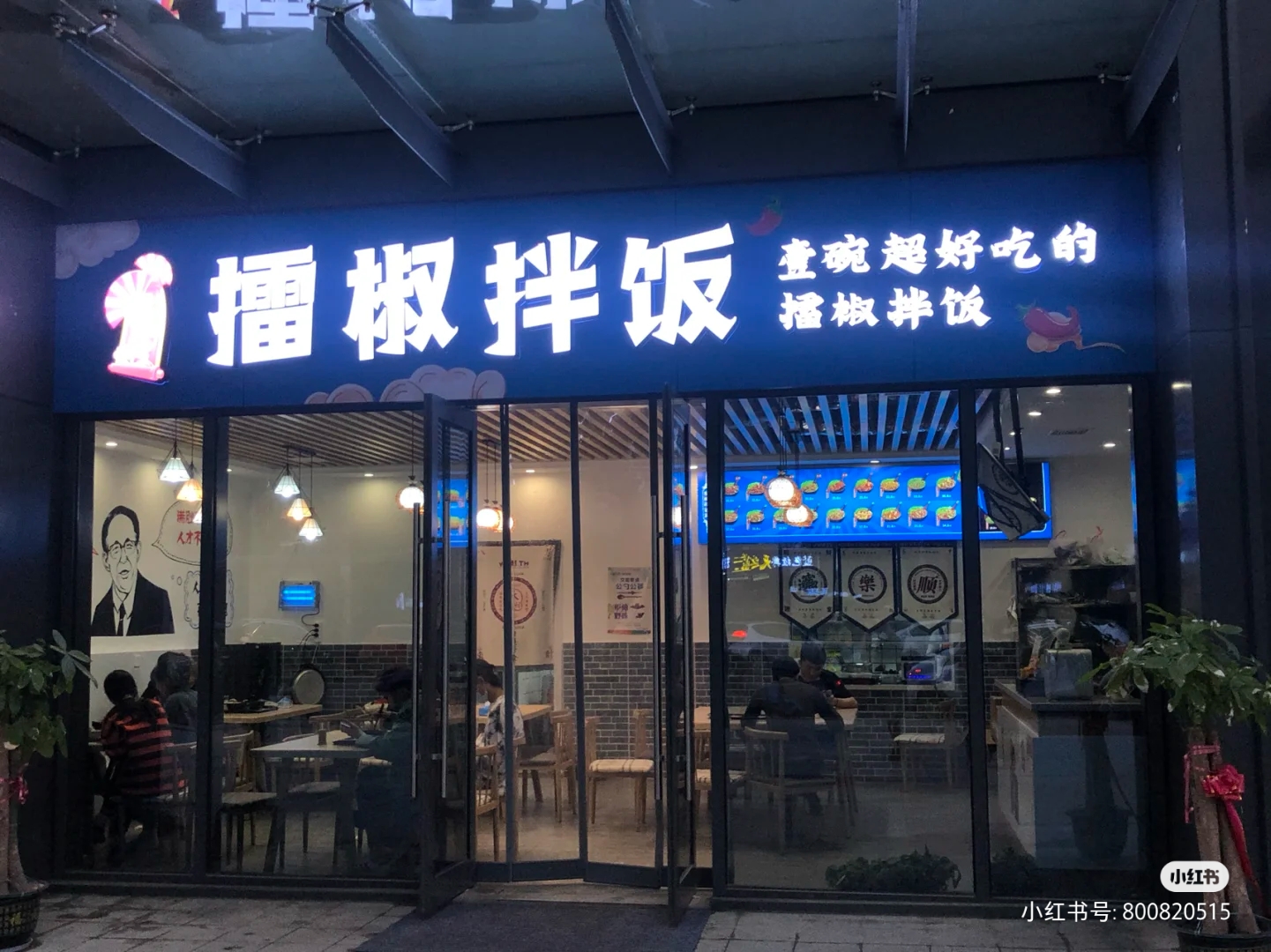 您的创业名额即将到期，速来领！(图7)