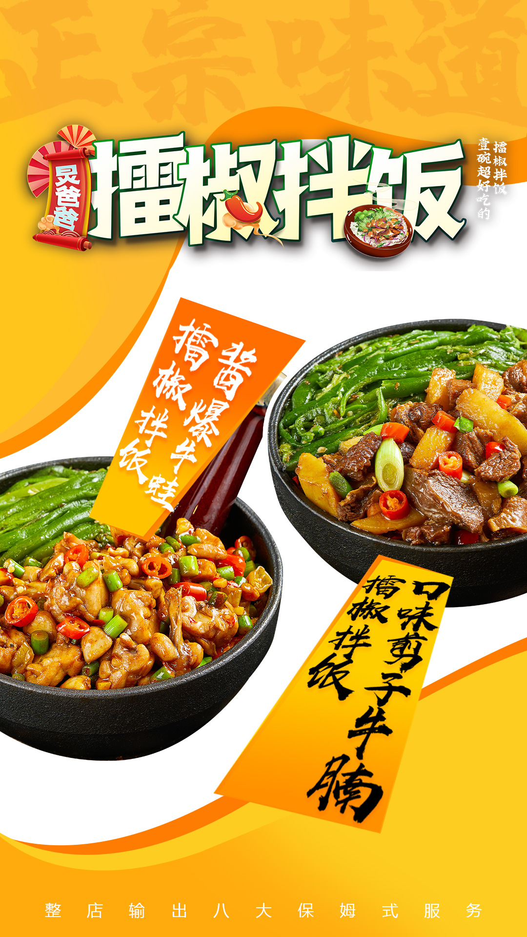 您的创业名额即将到期，速来领！(图5)