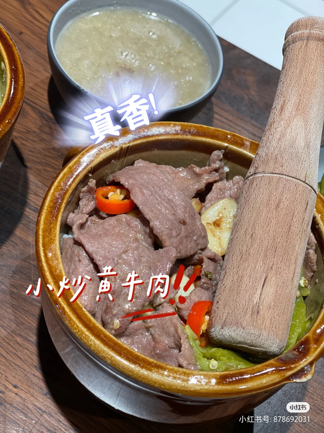您的创业名额即将到期，速来领！(图8)