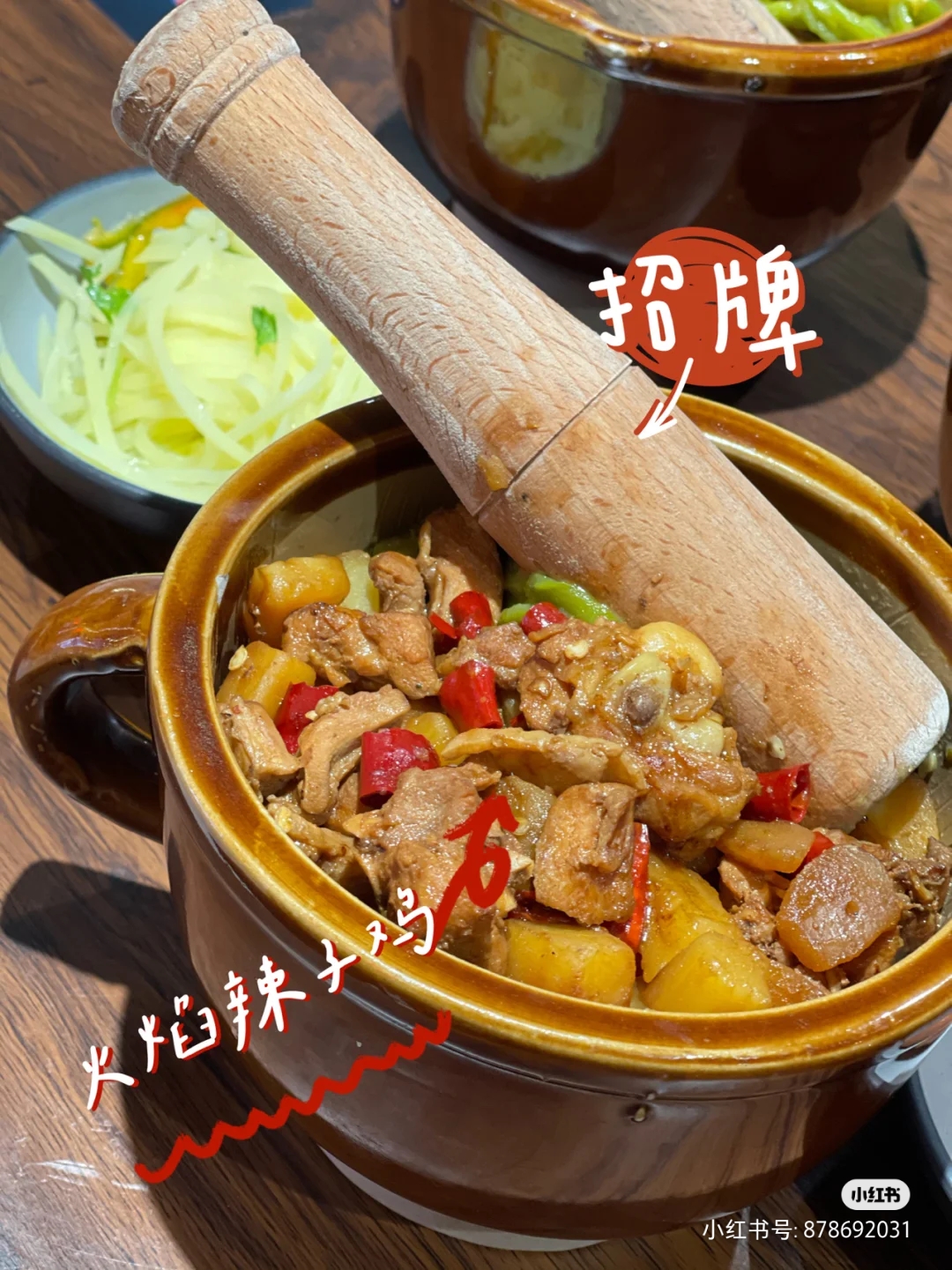 您的创业名额即将到期，速来领！(图9)