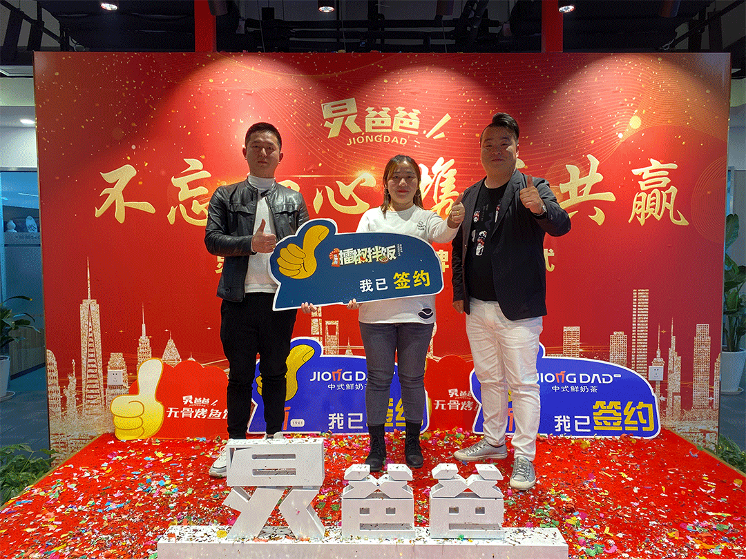 您的创业名额即将到期，速来领！(图16)
